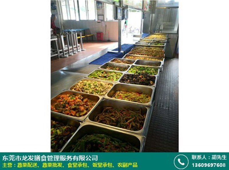 企业食堂管理:从传统向智能转变